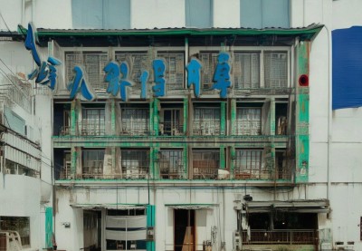 五一小长假去哪玩？五一3天短途旅行推荐：宁波四明山与福建嵛山岛冷门目的地，五一出游避坑指南
