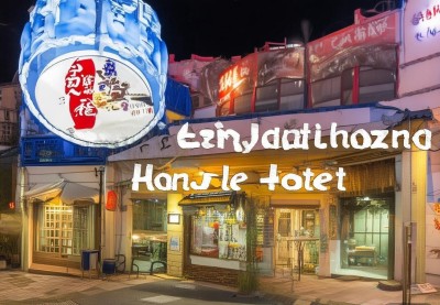 杭州150元以内的经济酒店穷游攻略：揭秘性价比超高的杭州经济酒店与150元以内住宿秘籍
