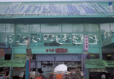 在泉州体验一天蟳埔女簪花围：蟳埔村簪花围、土笋冻与蚵壳厝的难忘之旅