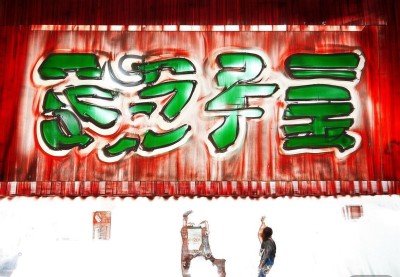 我住过最差的一家青旅：从照骗现场到人类迷惑行为大赏的背包客生存指南，旅行避坑与住宿体验实录