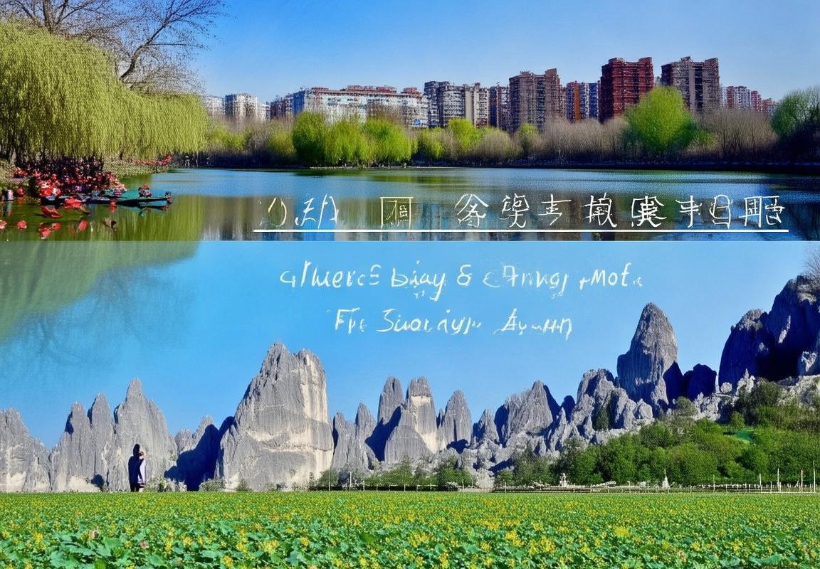 昆明住宿推荐-云南民族村-云南民族村