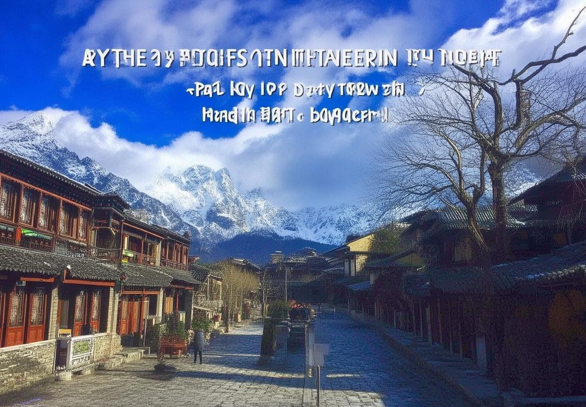 丽江3天自由行路线-丽江3天自由行路线-玉龙雪山一日游