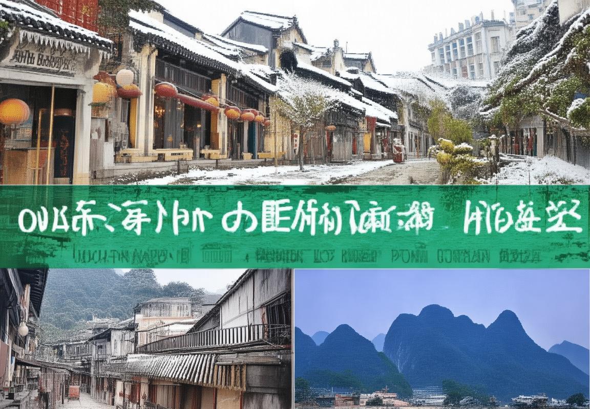 桂林漓江-桂林漓江-佛山岭南文化