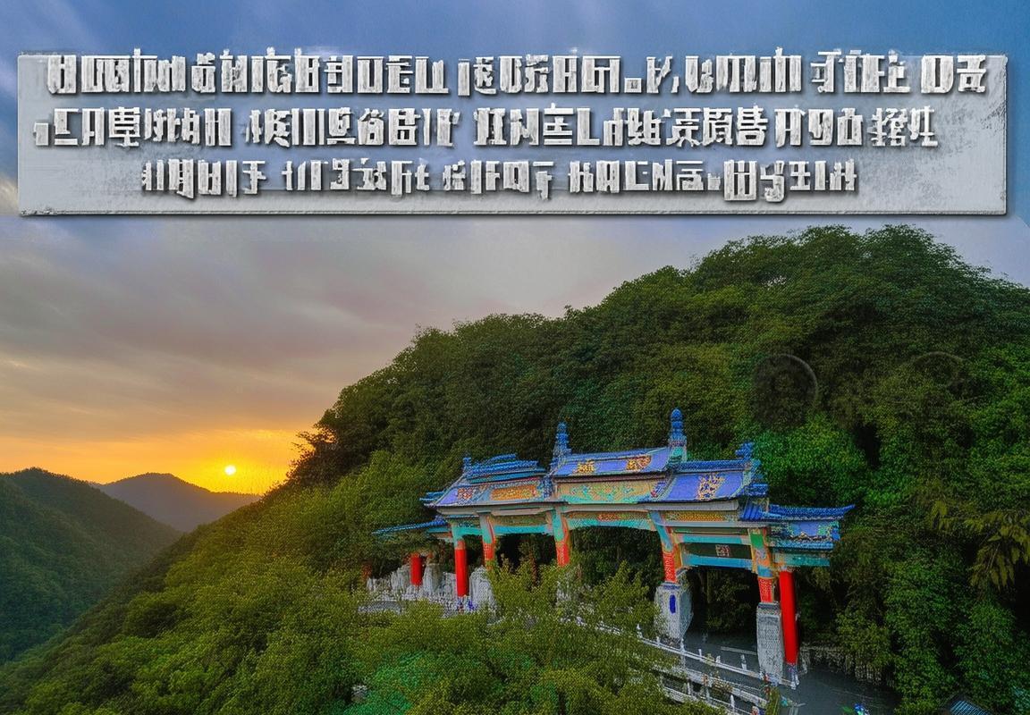 成都出发：都江堰+青城山1日游-青城山前山路线-灌县古城美食推荐