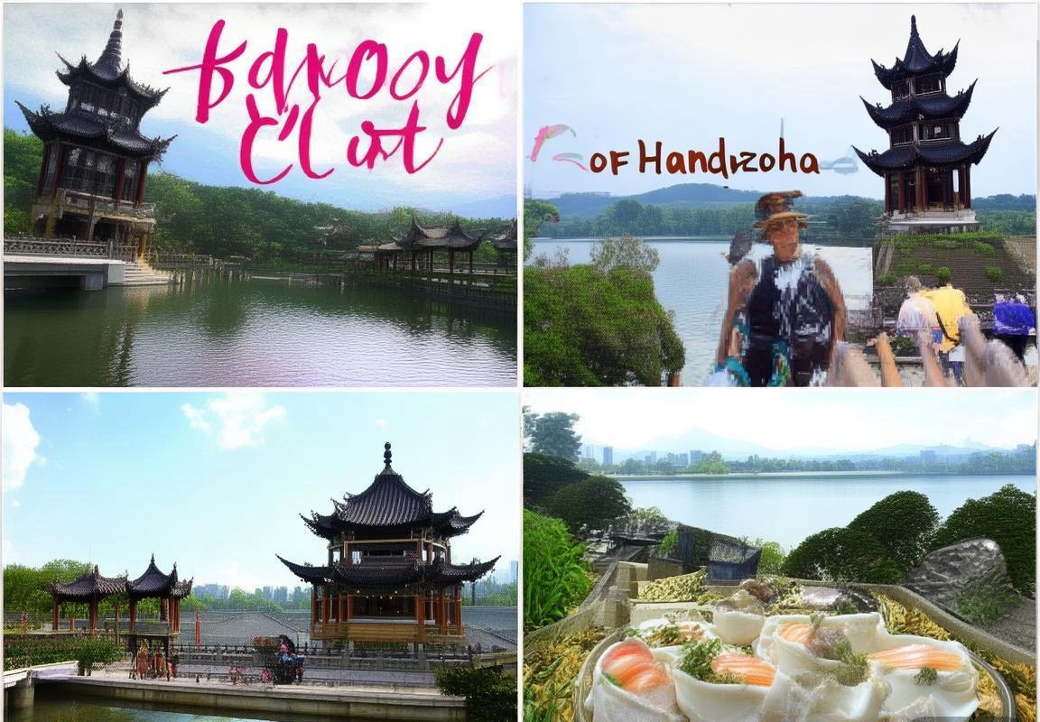 杭州旅游-杭州旅游-杭州交通指南