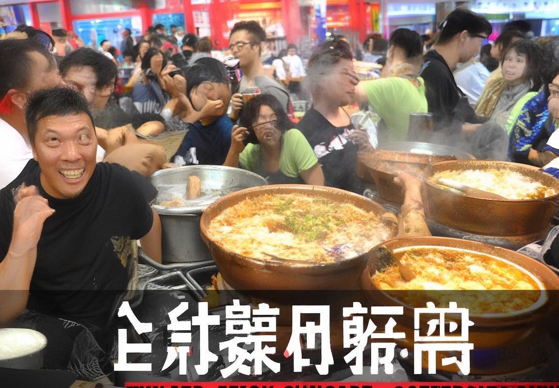 煲仔饭-顺德美食-双皮奶