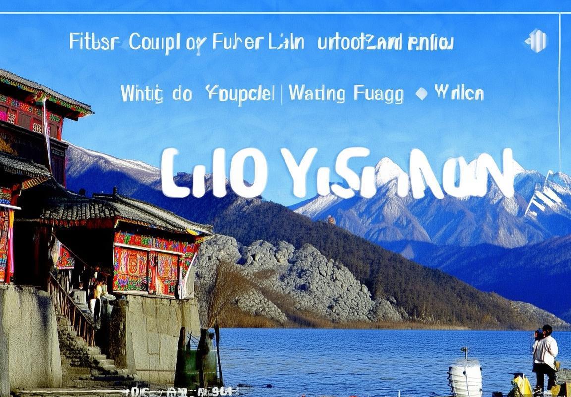 纳西族文化-泸沽湖-泸沽湖